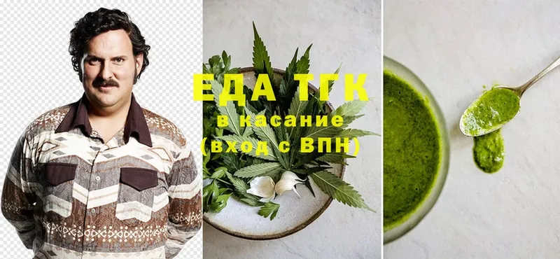 Cannafood конопля  что такое наркотик  Воркута 