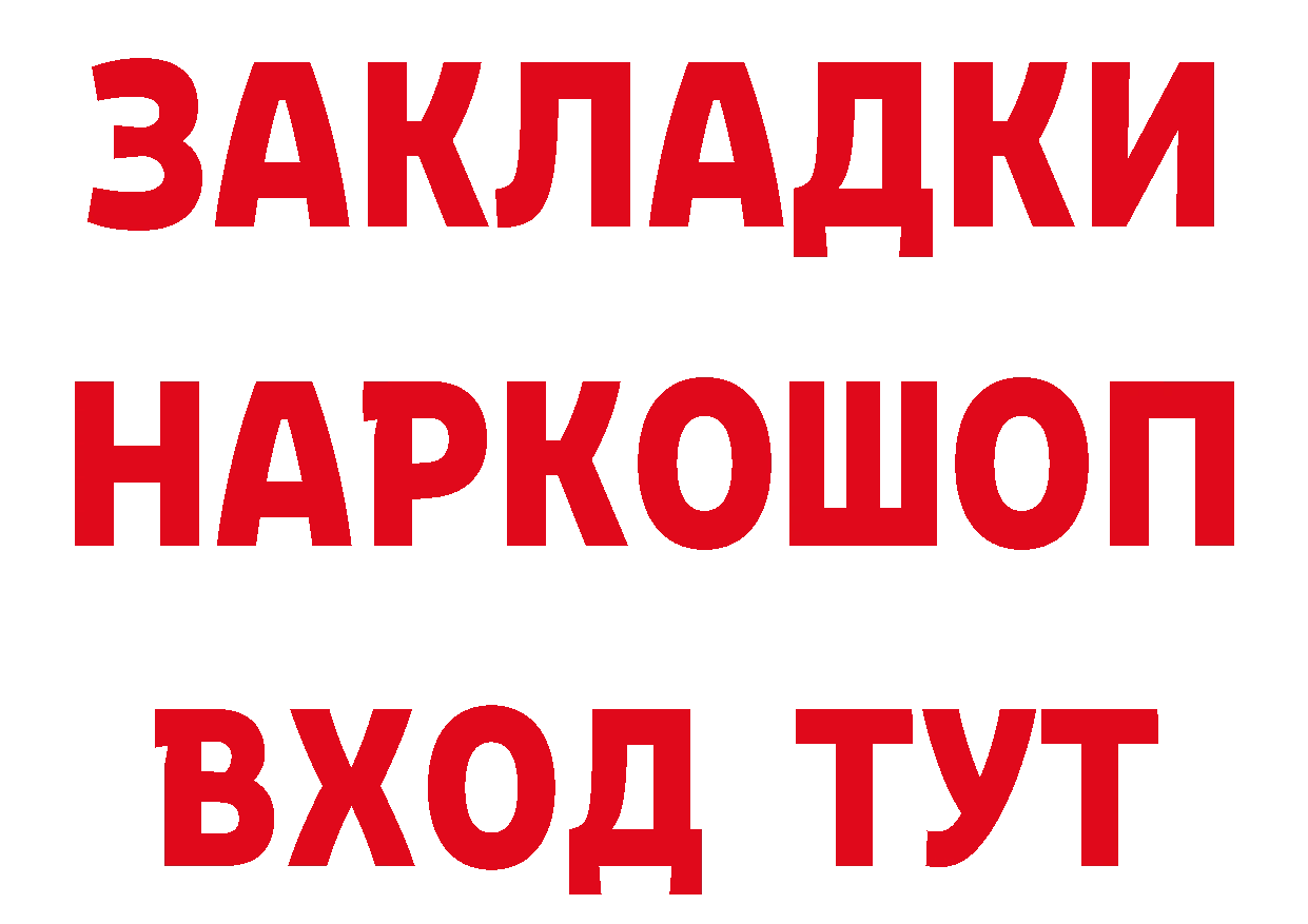 Гашиш Изолятор как зайти дарк нет кракен Воркута