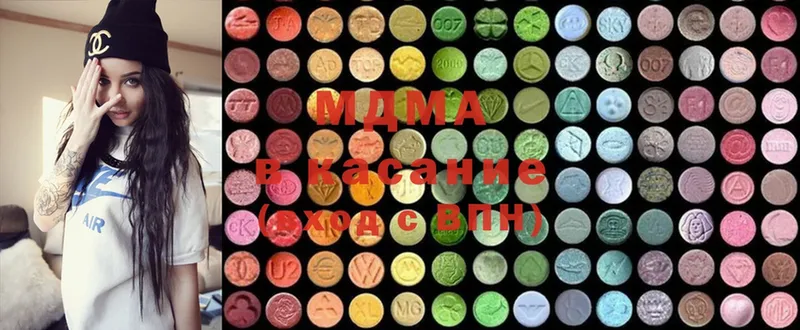 MDMA Molly  Воркута 